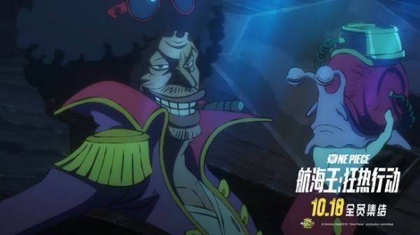 《航海王:狂热行动》全新升级预告片2
