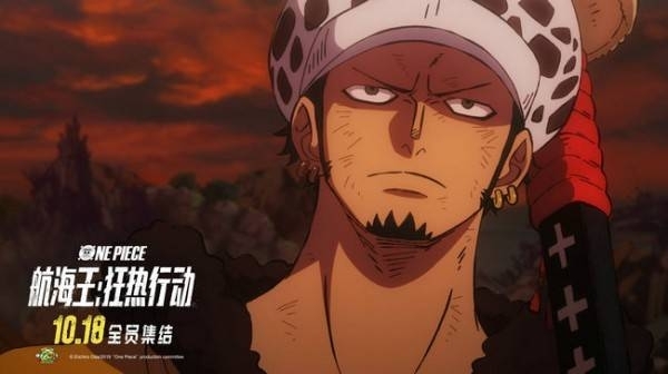 《航海王:狂热行动》全新升级预告片5