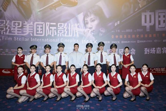 《中国机长》成中国影史第70部票房破10亿电影！