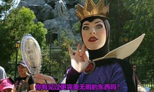 白雪公主电影真人版