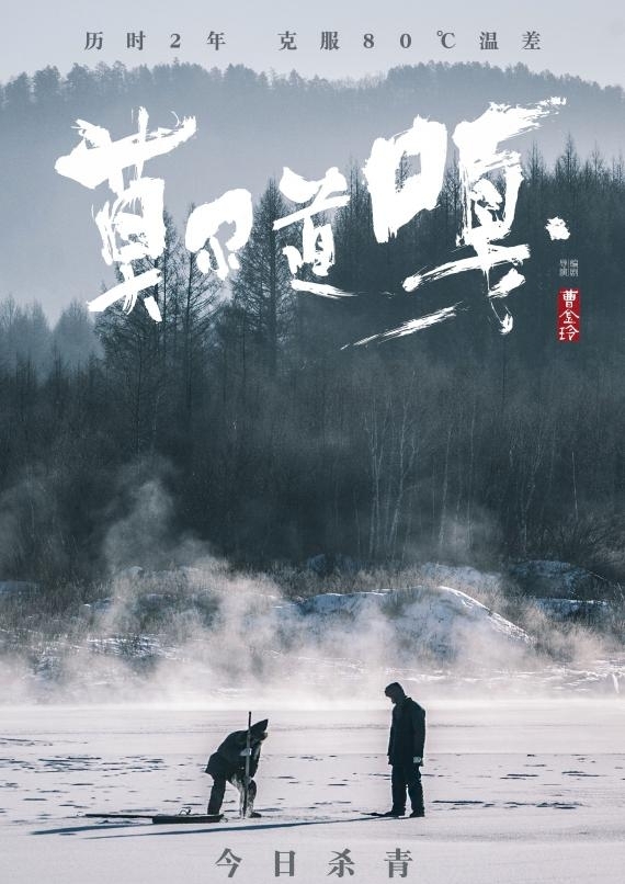 王传君齐溪电影背后故事