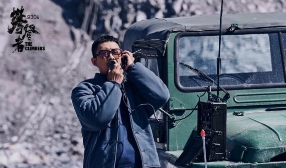 《攀登者》人物预告