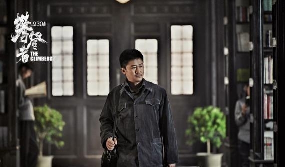 《攀登者》电影剧照