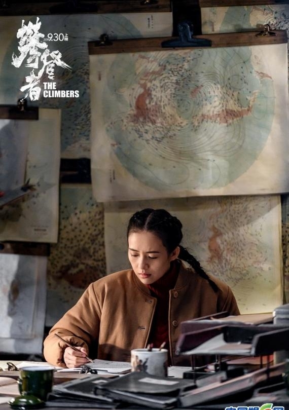 《攀登者》章子怡美图