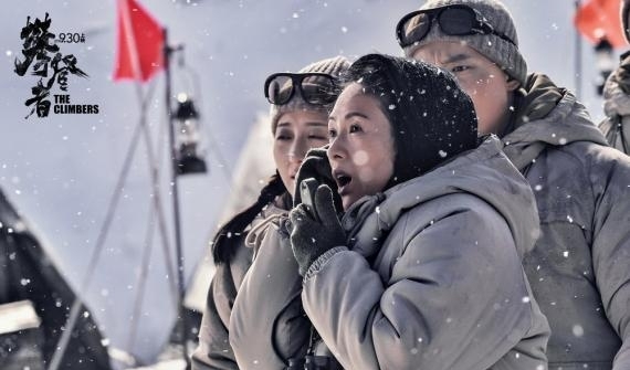 《攀登者》章子怡的照片