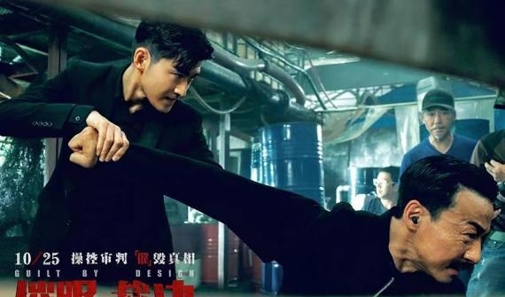 《催眠·裁决》剧照