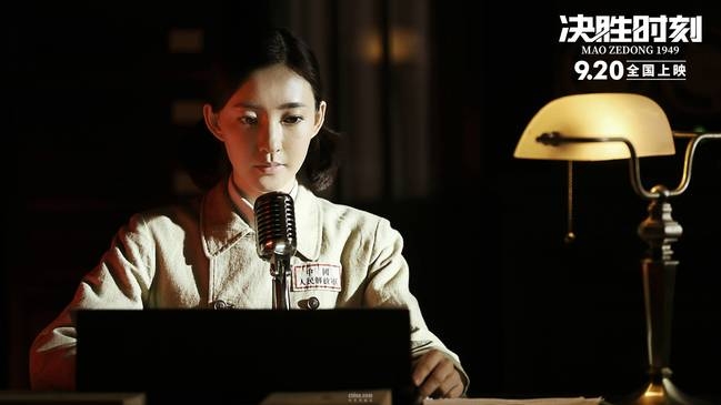 《决胜时刻》“香山往事”俘获年轻观众