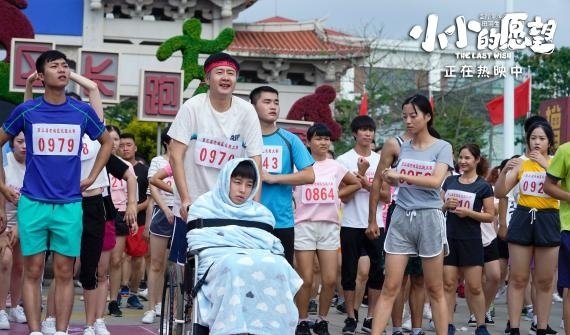 《小小的愿望》