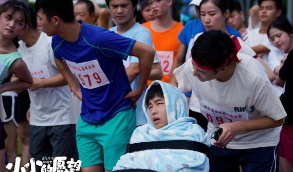 彭昱畅跑马拉松