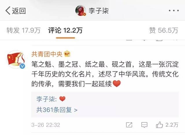 马来西亚总统亲自邀请 她堪称网红界的“华人之光”