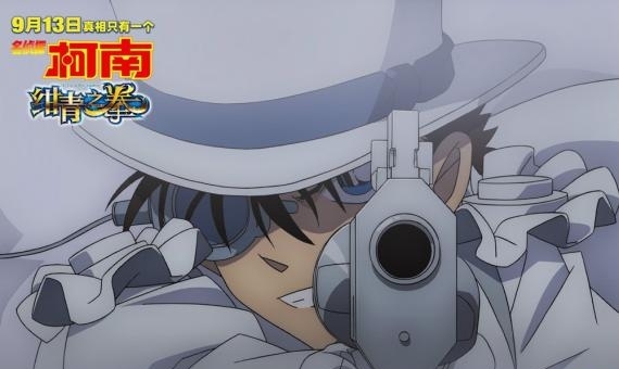 《名侦探柯南》票房大卖