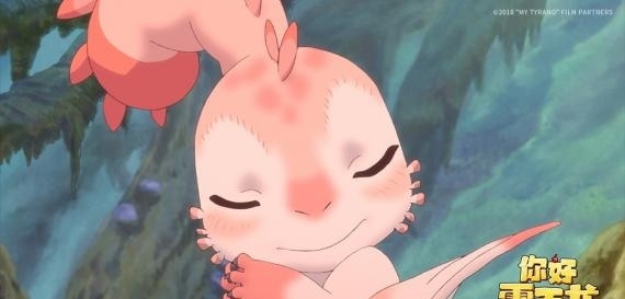 电影《你好霸王龙》即将上线