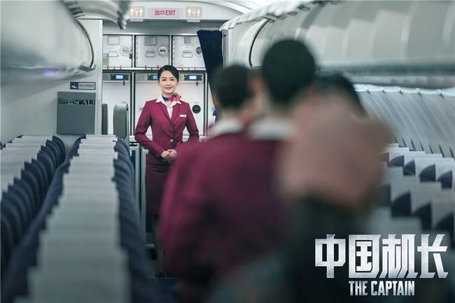 《中国机长》电影演员李沁