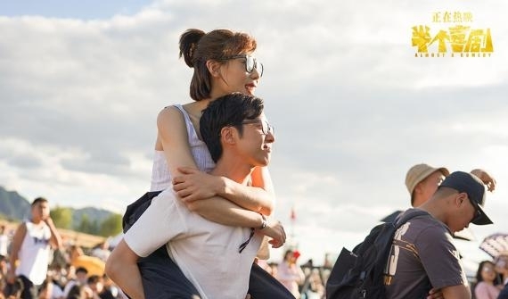 高口碑《半个喜剧》票房逆跌超首日 年度喜剧后劲十足不容错过