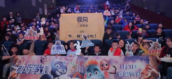《动物特工局》预售开启!四轮千场点映欢闹元旦寒假必看