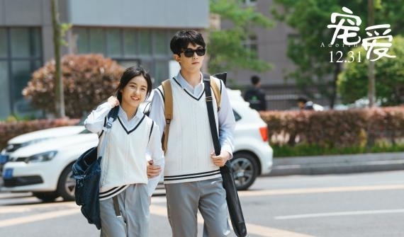 电影《宠爱》《亲爱的新年好》今日上映 张子枫携两部影片温暖今冬