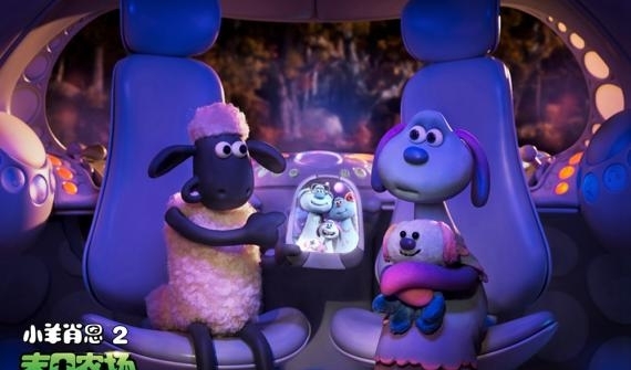 《小羊肖恩2:末日农场》明日公映 六大惊喜成周末必看