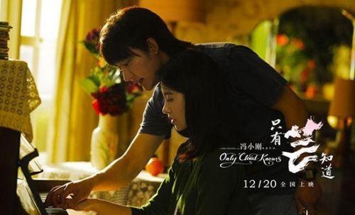 原型是张述和罗洋