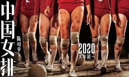 中国女排最新名单