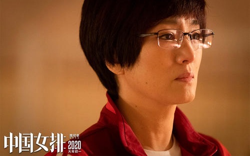 冠军队员集体出演中国女排