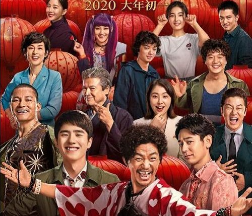 唐探3演员阵容最新