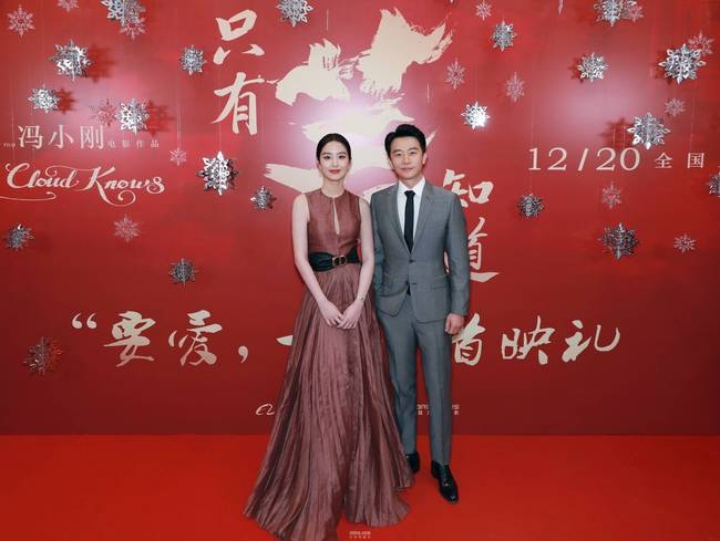 黄轩《只有芸知道》首映遇粉丝硬核应援：我有影院，你想要多少排片？