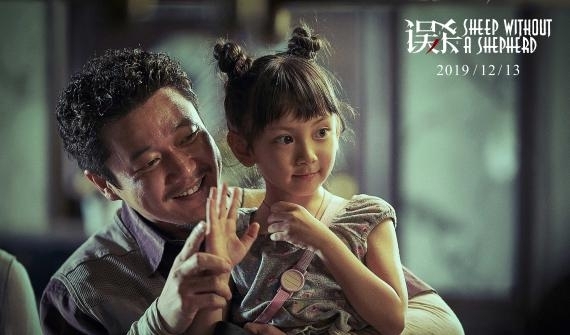 《误杀》曝“小戏骨”特辑 陈冲张熙然对峙戏看哭陈思诚