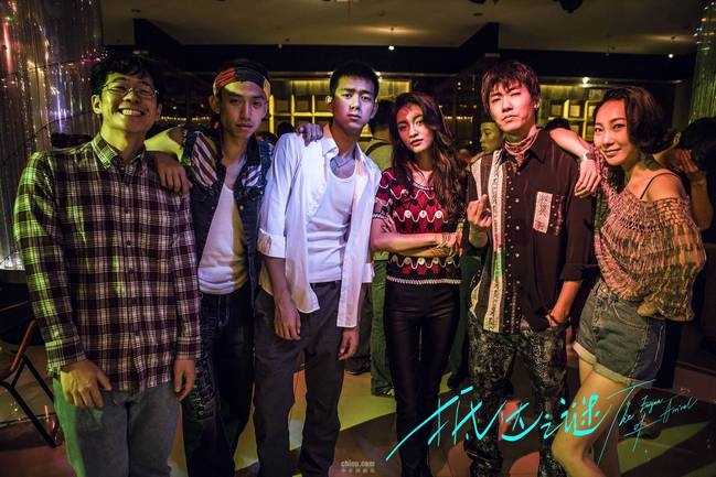 李现主演电影处女作定档2.14《抵达之谜》让爱不留遗憾