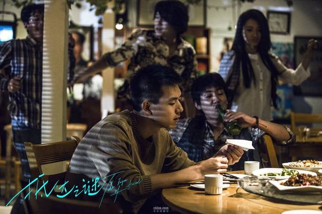 李现主演电影处女作定档2.14《抵达之谜》让爱不留遗憾