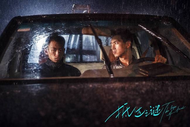 李现主演电影处女作定档2.14《抵达之谜》让爱不留遗憾