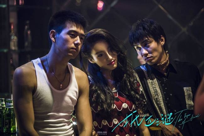 李现主演电影处女作定档2.14《抵达之谜》让爱不留遗憾