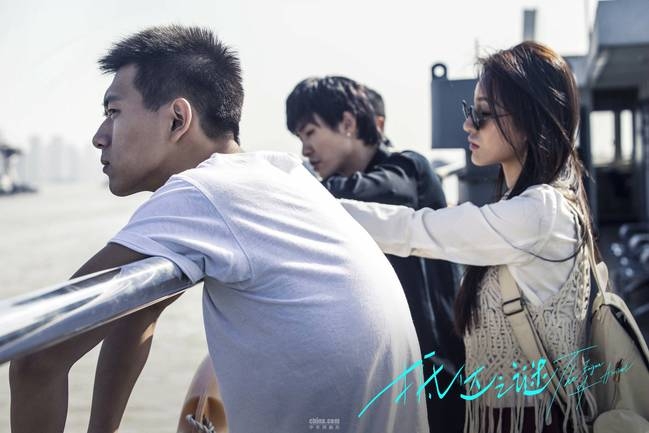 李现主演电影处女作定档2.14《抵达之谜》让爱不留遗憾