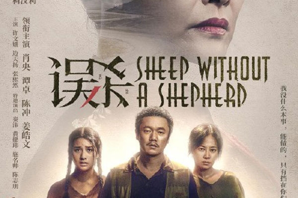 误杀陈数谭卓母亲戏份画面惊人 底层人民被揭开难堪