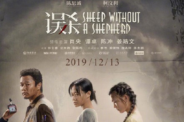 误杀陈数谭卓母亲戏份画面惊人 底层人民被揭开难堪