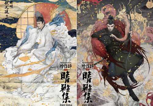 　这次阴阳师电影演员阵容有赵又廷饰演晴明、邓伦饰演博雅、王子文饰演公主、春夏饰演泷夜、汪峰饰演鹤守月。