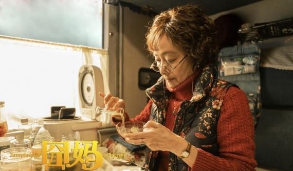 徐峥《囧妈》曝黄梅莹主演 “宝藏母子”囧途花式互怼