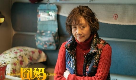 徐峥《囧妈》曝黄梅莹主演 “宝藏母子”囧途花式互怼