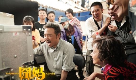 徐峥《囧妈》曝黄梅莹主演 “宝藏母子”囧途花式互怼