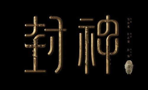 其中特别是袁泉更加令人期待，因为这也是目前为止曝光的角色当中大家看到的第一位女性角色，