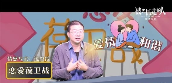李诞银幕处女秀！高性价比客串《被光抓走的人》献爱情毒鸡汤