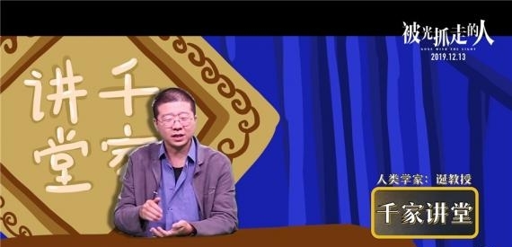 李诞银幕处女秀！高性价比客串《被光抓走的人》献爱情毒鸡汤