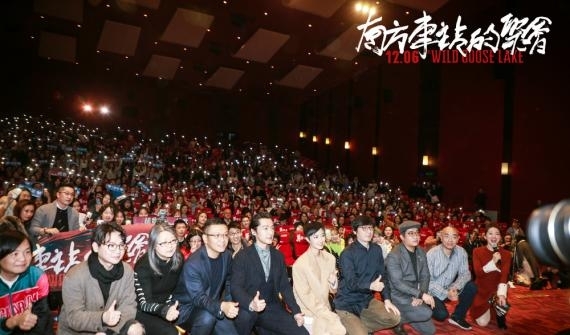 《南方车站的聚会》上映  胡歌桂纶镁好戏集结浪漫贺岁