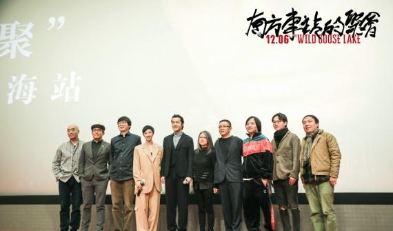 《南方车站的聚会》上映  胡歌桂纶镁好戏集结浪漫贺岁