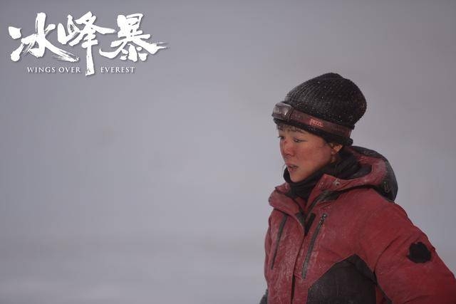 电影《冰峰暴》今日上映 片尾曲MV解锁影片四大看点