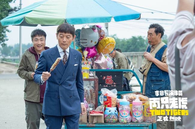 《两只老虎》上映 有笑有泪年末必看葛优带你缓解焦虑
