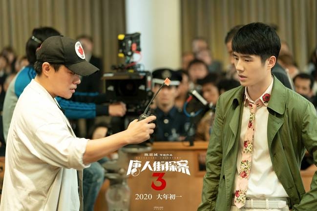 《唐人街探案3》首支特辑 张子枫回归再现神秘微笑