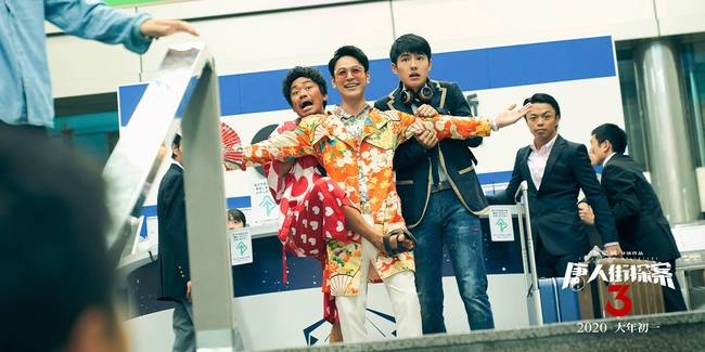 《唐人街探案3》首支特辑 张子枫回归再现神秘微笑