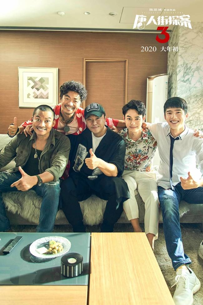 《唐人街探案3》首支特辑 张子枫回归再现神秘微笑