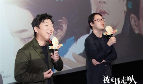 《被光抓走的人》遭遇土味情话暴击！黄渤：这届粉丝太难带