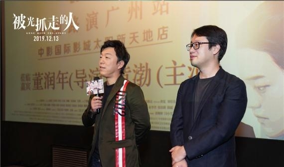 《被光抓走的人》遭遇土味情话暴击！黄渤：这届粉丝太难带